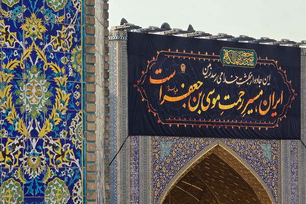 نصب کتیبه شهادت حضرت موسی بن جعفر علیه‌السلام در حرم مطهر رضوی