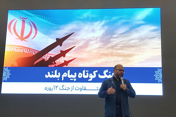 برگزاری همایش جنگ کوتاه ، پیام بلند