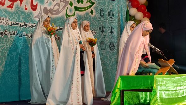 جشن میلاد امام زمان(عج) در قائمشهر