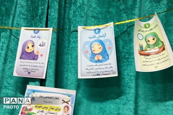 بهار تعلیم و تربیت در دبستان هدی؛ با عطر قرآن و صف‌های نماز