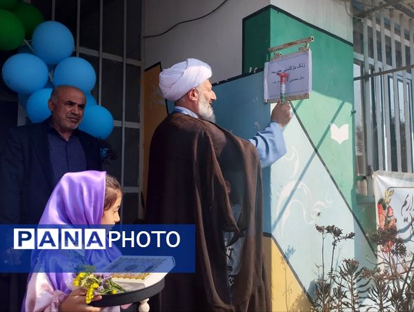 مانور بازگشایی مدارس در میاندورود