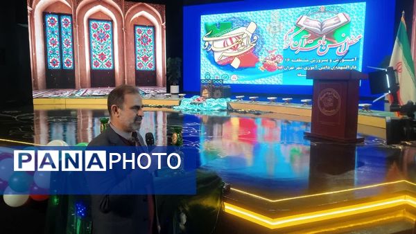 هم‌نوا شدن دل‌ها با آیات وحی در محفل انس با قرآن کریم