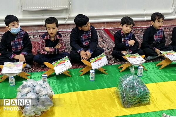 محفل انس با قرآن کریم در مدارس نامجو و آرمینه مصلی نژاد ناحیه دو شهرری 