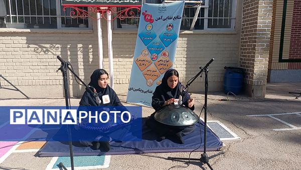 افتتاحیه طرح آهن یاری در دبیرستان کوثر فرهنگیان