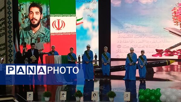 پیش‌کنگره معلمان و بیش از ۱۱۰۰ دانش‌آموز شهید منطقه ۱۶