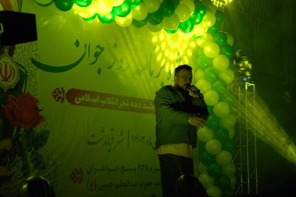 ویژه برنامه روز جوان در سالن الزهرا شهر قیامدشت ری یک