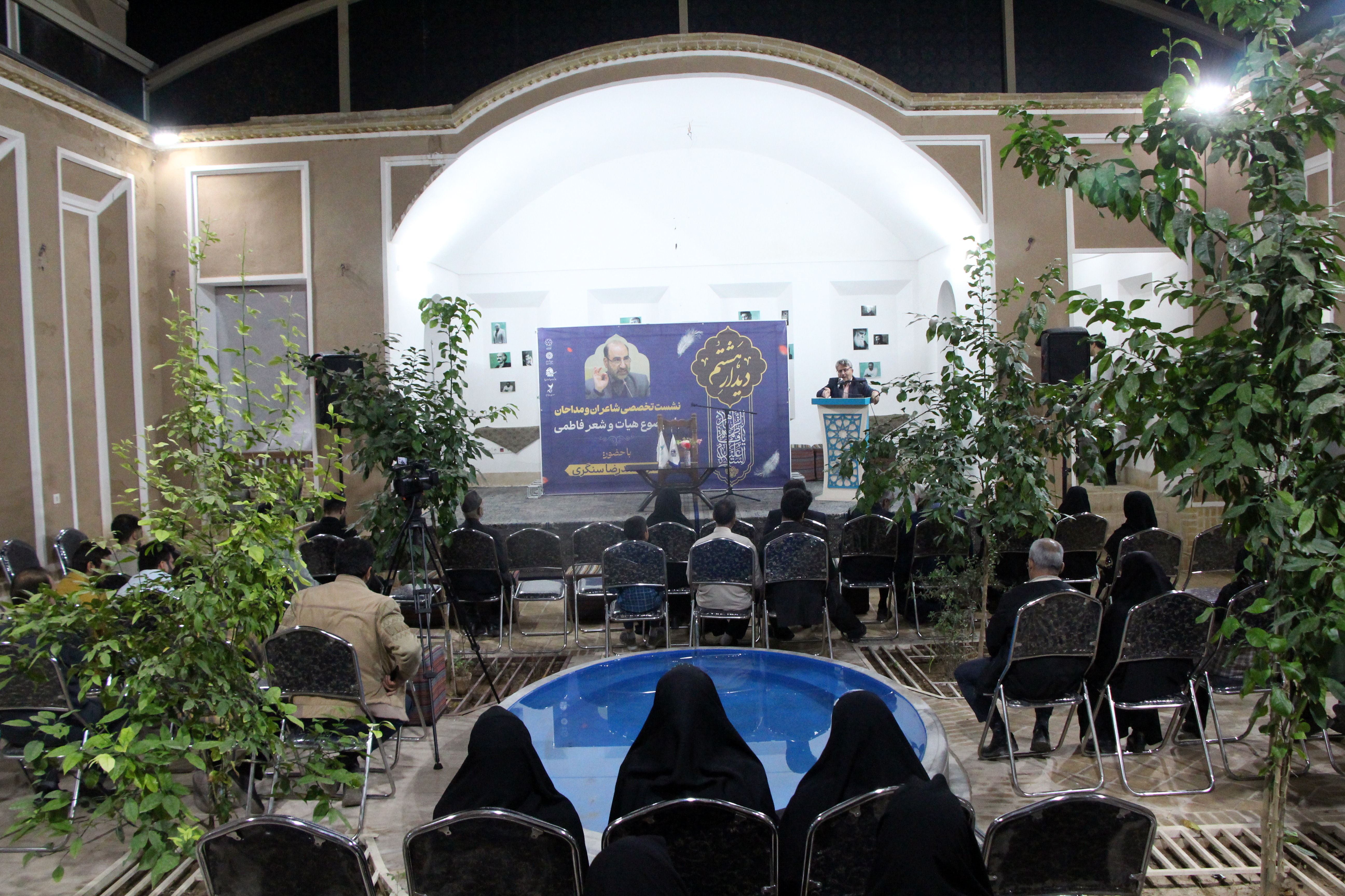 هشتمین دیدار شاعران استان یزد