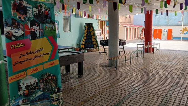 مدرسه راهی برای آینده روشن