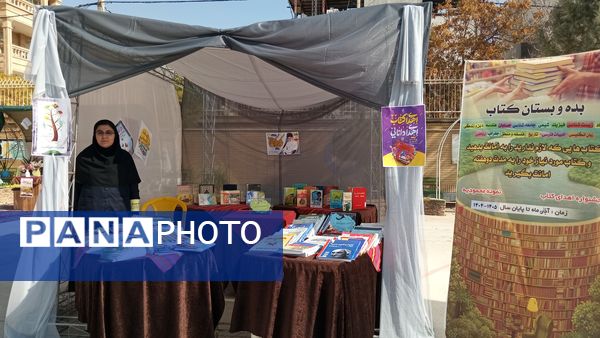  گرامیداشت هفته کتاب و کتابخوانی در شهر تربت حیدریه 