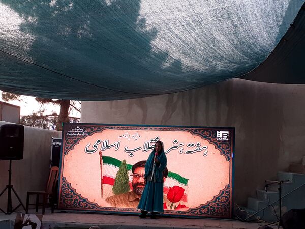 هفته هنر و انقلاب اسلامی در پیشوا