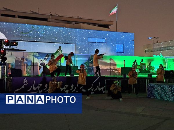 نخستین رویداد ملی نورنما و جشن بزرگ عیدانه در مشهد