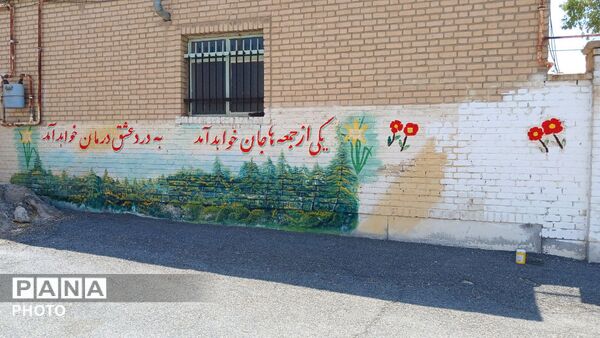 آماده‌سازی مدارس تفرش برای سال تحصیلی جدید