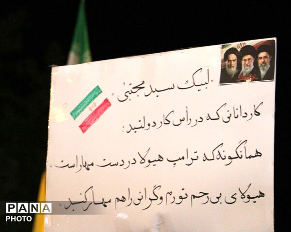 اجتماع فرهنگیان شهرستان بجنورد