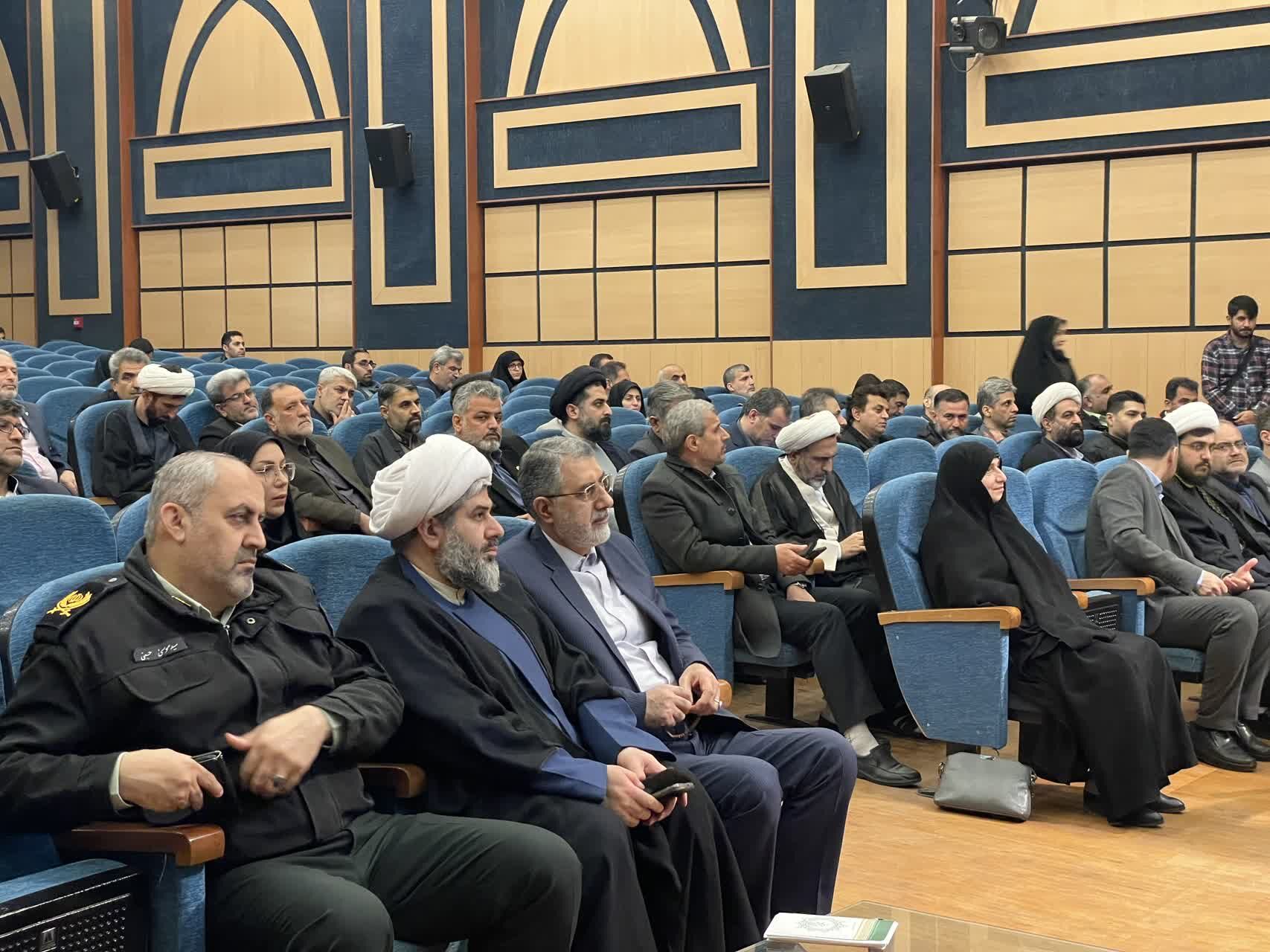 آیین رونمایی از کتاب راهبرد نگاری مازندران آینده 