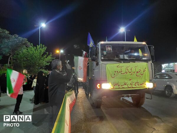 مراسم جانفدا در ایستگاه اسلامیه