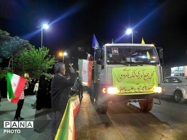 مراسم جانفدا در ایستگاه اسلامیه