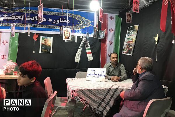  استقبال مردمی از غرفه کارشناسی مشاوره آموزش و پرورش ناحیه دو شهرری در میدان نماز 