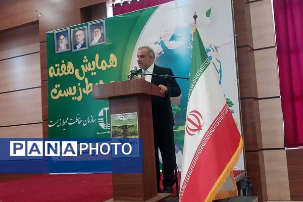 همایش هفته محیط زیست در بهارستان دو