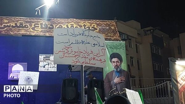 حضور گسترده مردم در تجمعات شبانه عید قربان در میدان جمهوری اسلامی 