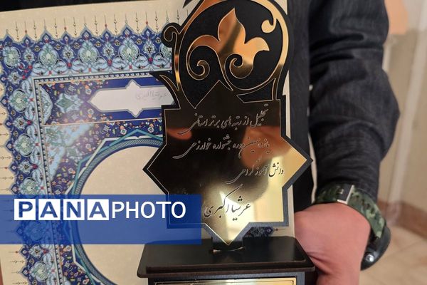 آیین تجلیل از ۷۰ رتبه برتر و ۱۸ مقام برتر یازدهمین جشنواره خوارزمی