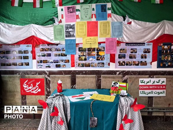 مدرسه انقلاب بچه‌های شهید مدرس