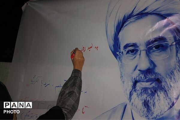 تجمعات مردمی در رودهن
