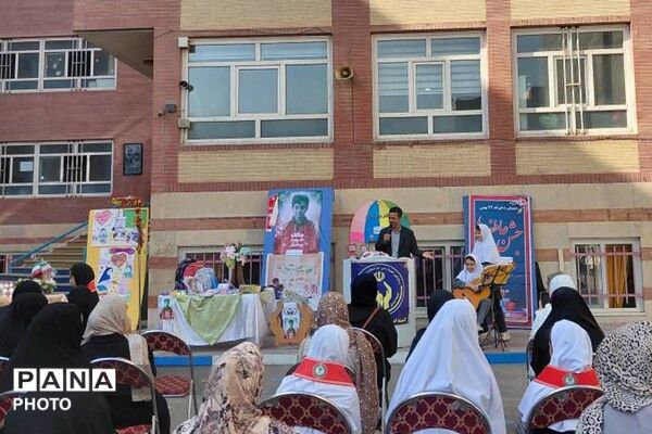 جشن عاطفه ها در دبستان 22 بهمن به یاد شهید پیشتاز ماکان نصیری