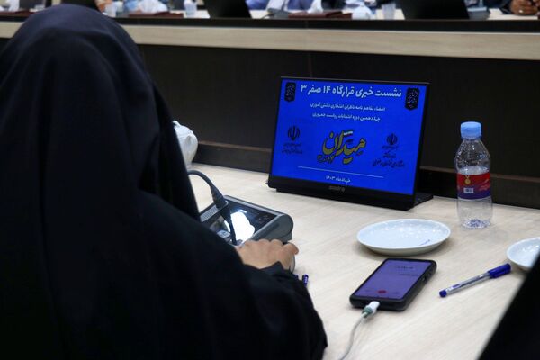 اولین نشست خبری میدان ۱۴ صفر ۳ 
