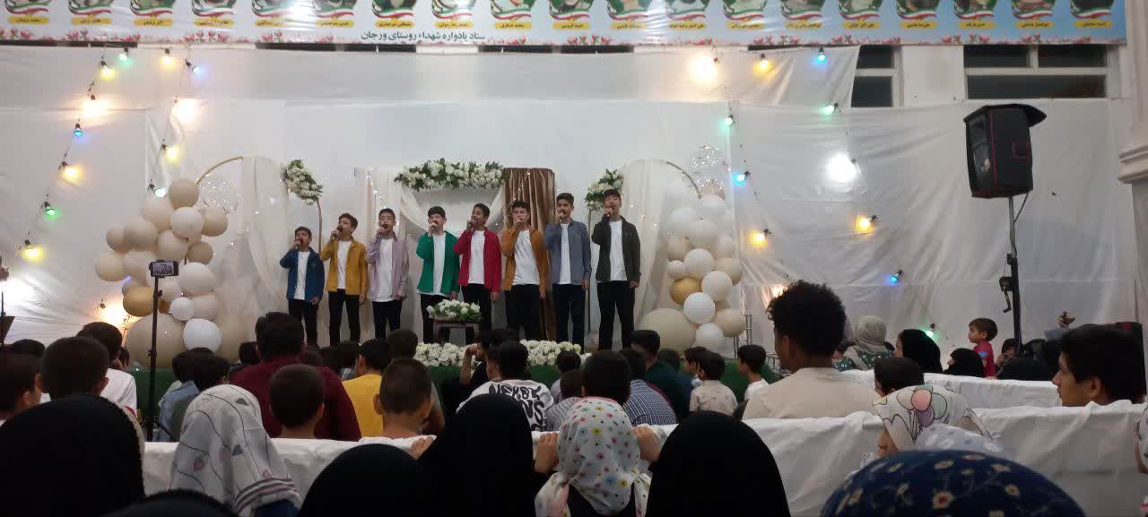 مراسم جشن سالروز ازدواج امام علی(ع) و حضرت زهرا(س) در روستای ورجان قم