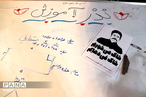 قرارگاه فرهنگی–تربیتی زنجان؛ صحنه‌ای از همبستگی، خلاقیت و همدردی دانش‌آموزان