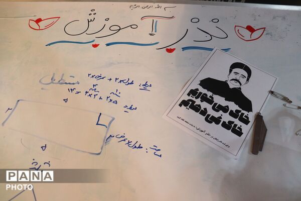 قرارگاه فرهنگی–تربیتی زنجان؛ صحنه‌ای از همبستگی، خلاقیت و همدردی دانش‌آموزان