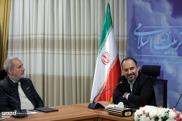 نشست معاونان پرورشی و فرهنگی ادوار آموزش و پرورش