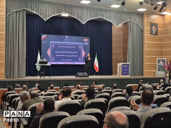 گردهمایی مدیران منطقه ۱۵ تهران