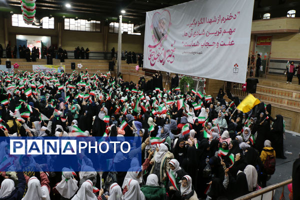 همایش دختران حاج قاسم 