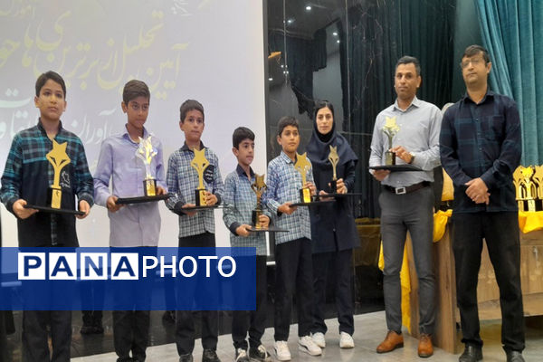  همایش تجلیل از برترین های حوزه تربیت بدنی و ورزش مدارس استان بوشهر 