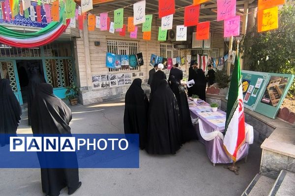 مراسم ایام‌الله دهه مبارک فجر و چهل و هفتمین سالگرد پیروزی انقلاب اسلامی