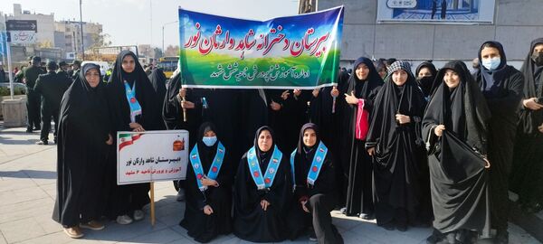 راهپیمایی سیزدهم آبان ماه با حضور دختران دبیرستان شاهد وارثان نور 