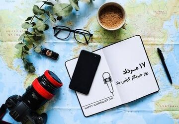 روایت خبرنگاری در قاب صدا