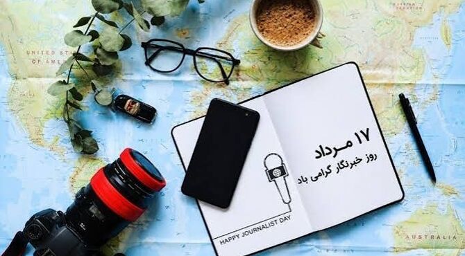 روایت خبرنگاری در قاب صدا