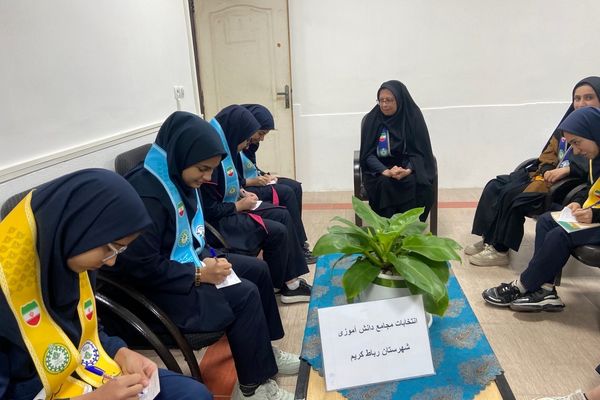 انتخابات مجامع دانش‌آموزی شهرستان رباط‌کریم