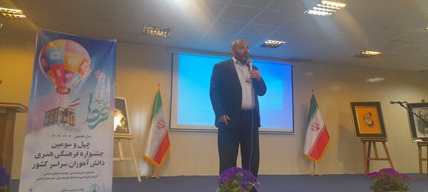 برگزاری چهل‌وسومین جشنواره فرهنگی و هنری فردا در البرز