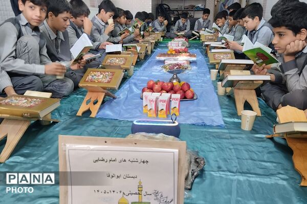 چهارشنبه های امام رضایی در دبستان بانو ابوالوفا ناحیه دو شهرری 