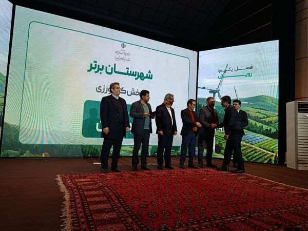 انرژینو روایتی از آینده ایران 