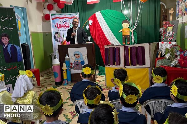 نواخته شدن زنگ غنچه ها در کودکستان ملورین ناحیه دو شهرری 