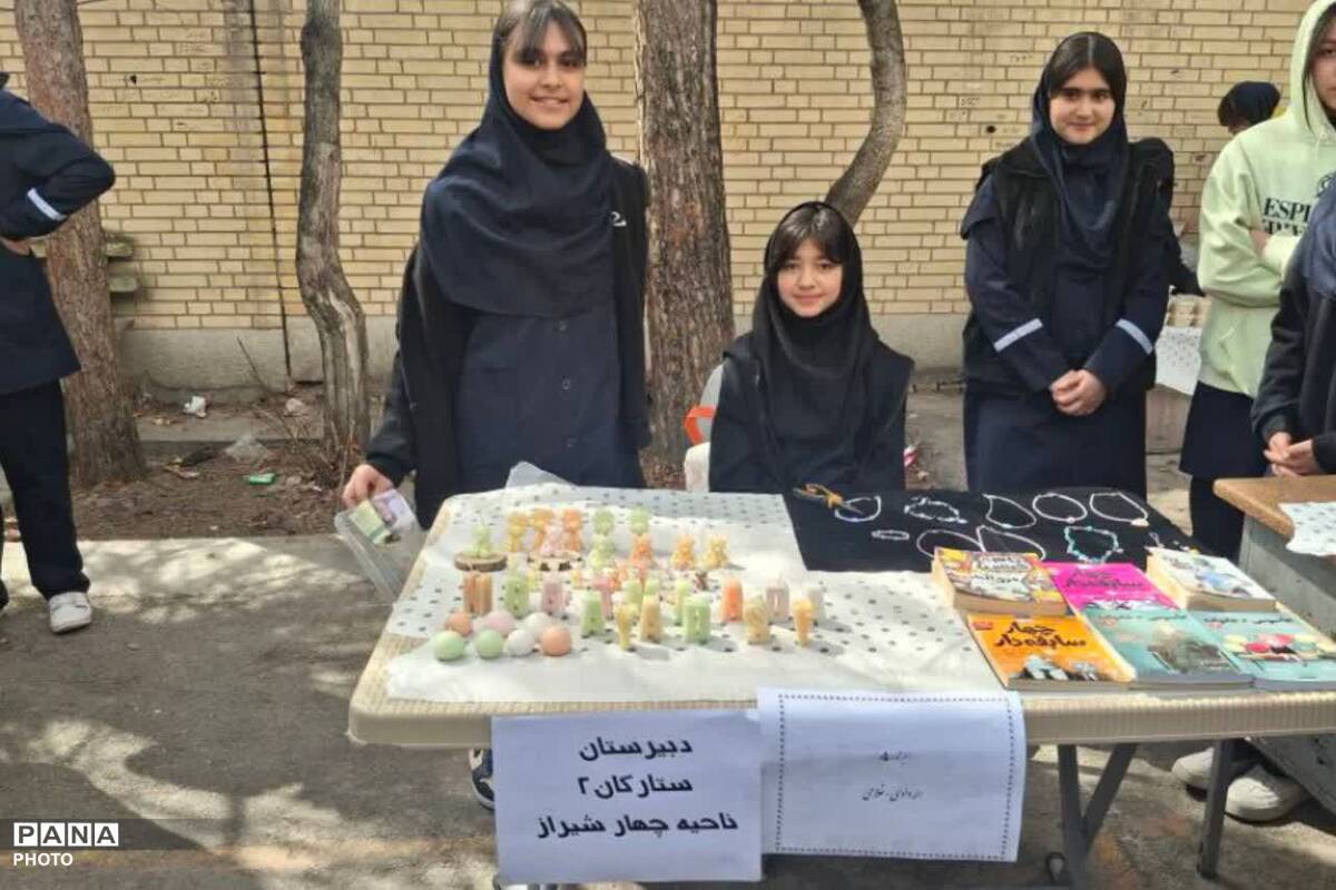 برگزاری بازارچه غذا و صنایع‌دستی در دبیرستان ستارگان۲