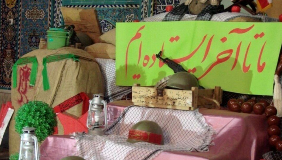 برگزاری اجلاسیه شهدای دانشجو معلم در بجنورد