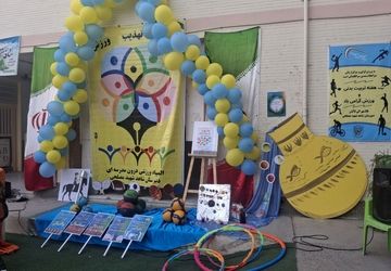 ورزش، برترین درمان برای جسم و روح