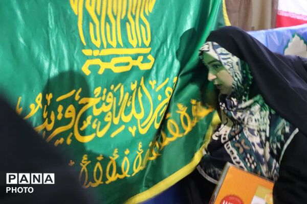 ایران، ایران امام رضاست