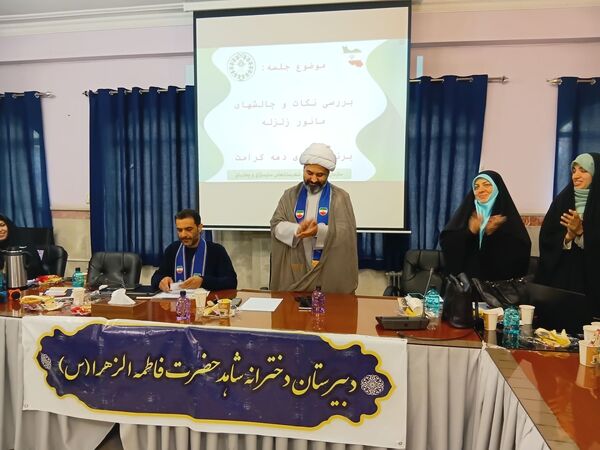 برگزاری شورای برنامه‌ریزی سازمان دانش‌آموزی شهرستان ساوجبلاغ 