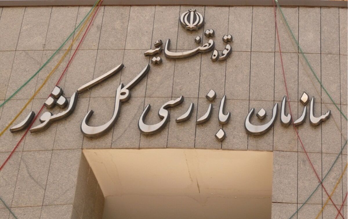 انسداد ۷۴ گلوگاه فساد در سه سال اخیر